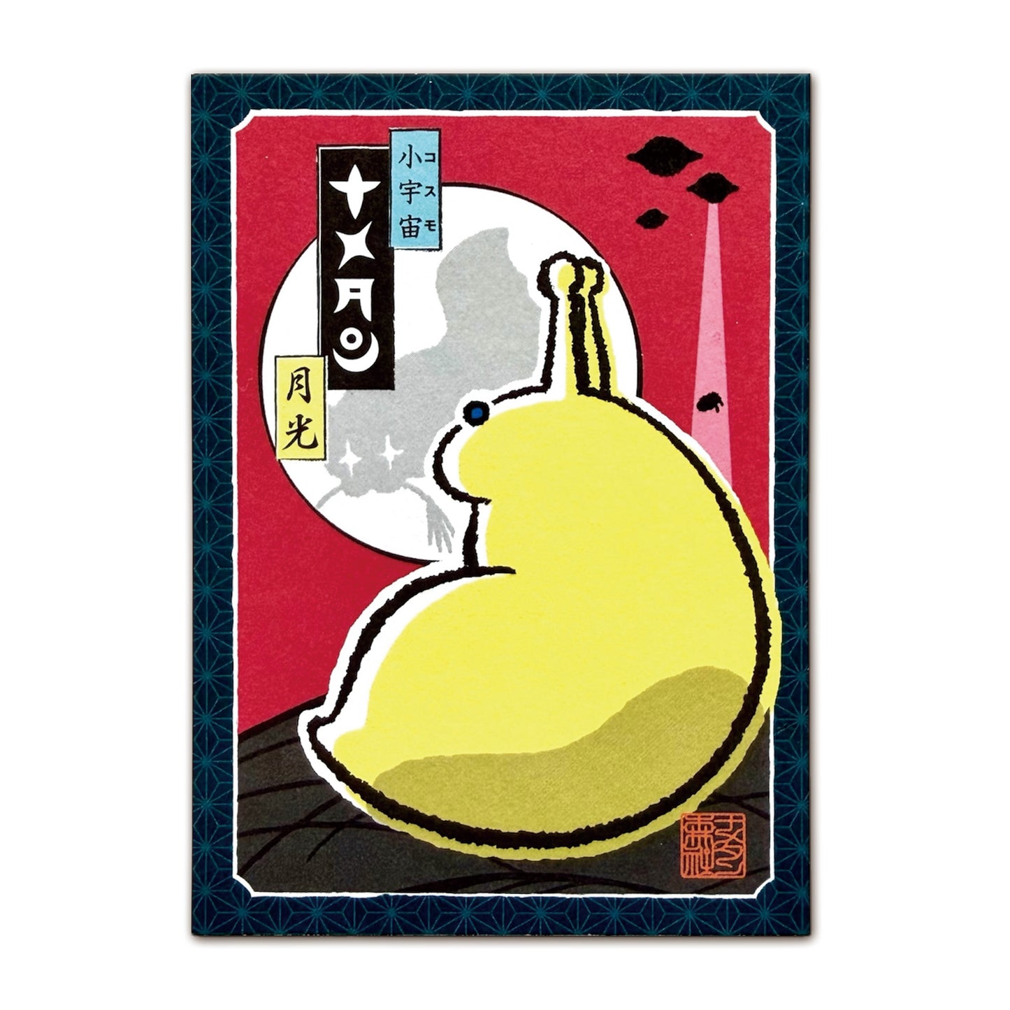 [003] Moonlight Nametan -GID-