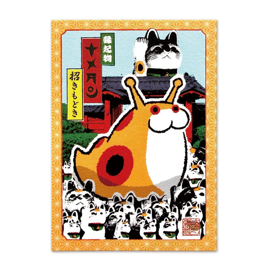 ［005］招きもどきナメタン(金)